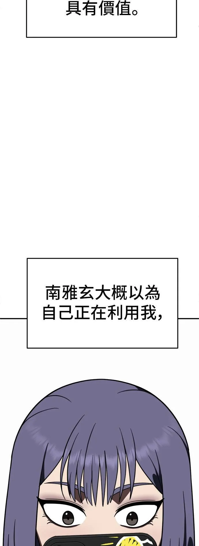 秋斗娜 1081