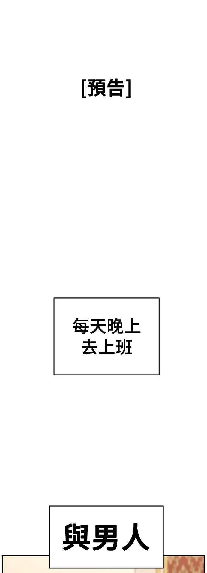 S2 白水龙 10(结尾)94