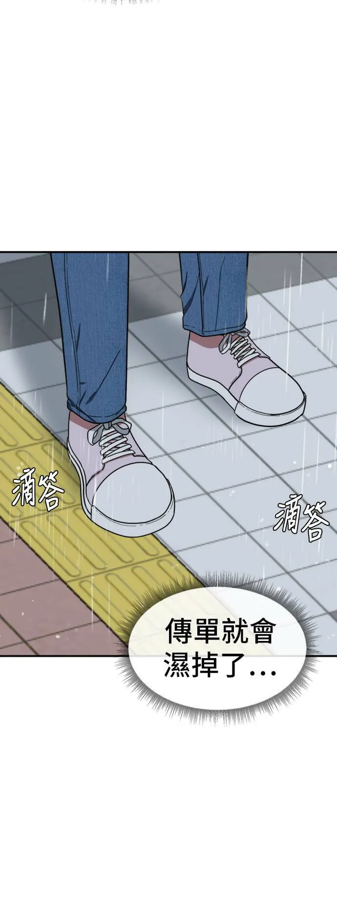 沈采媛 257