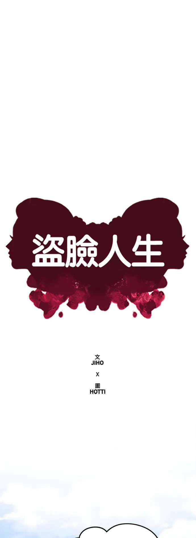 乔泰熙 1422