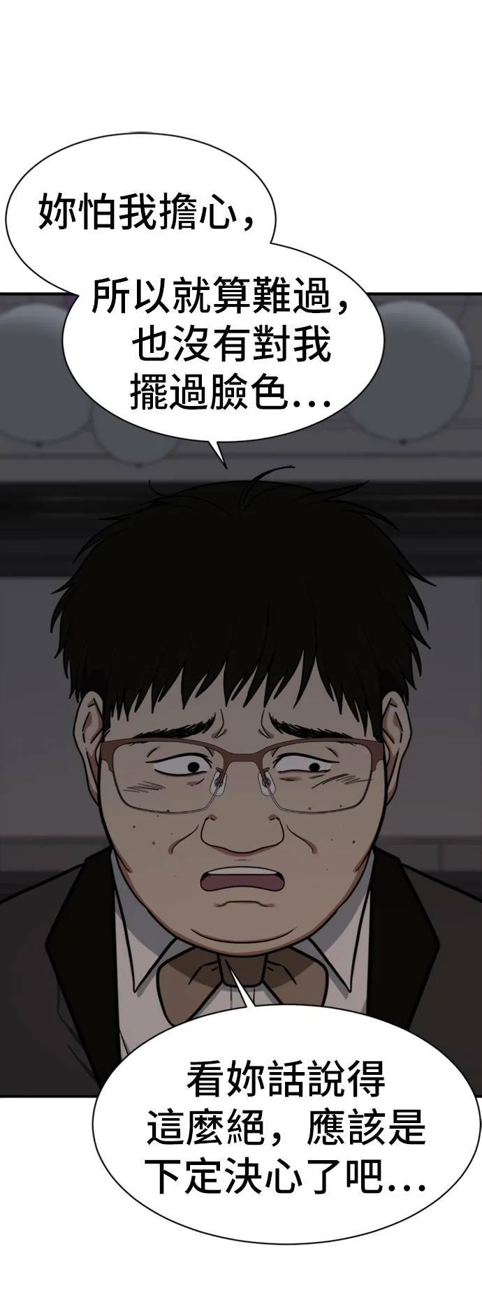 吕敏舒 932
