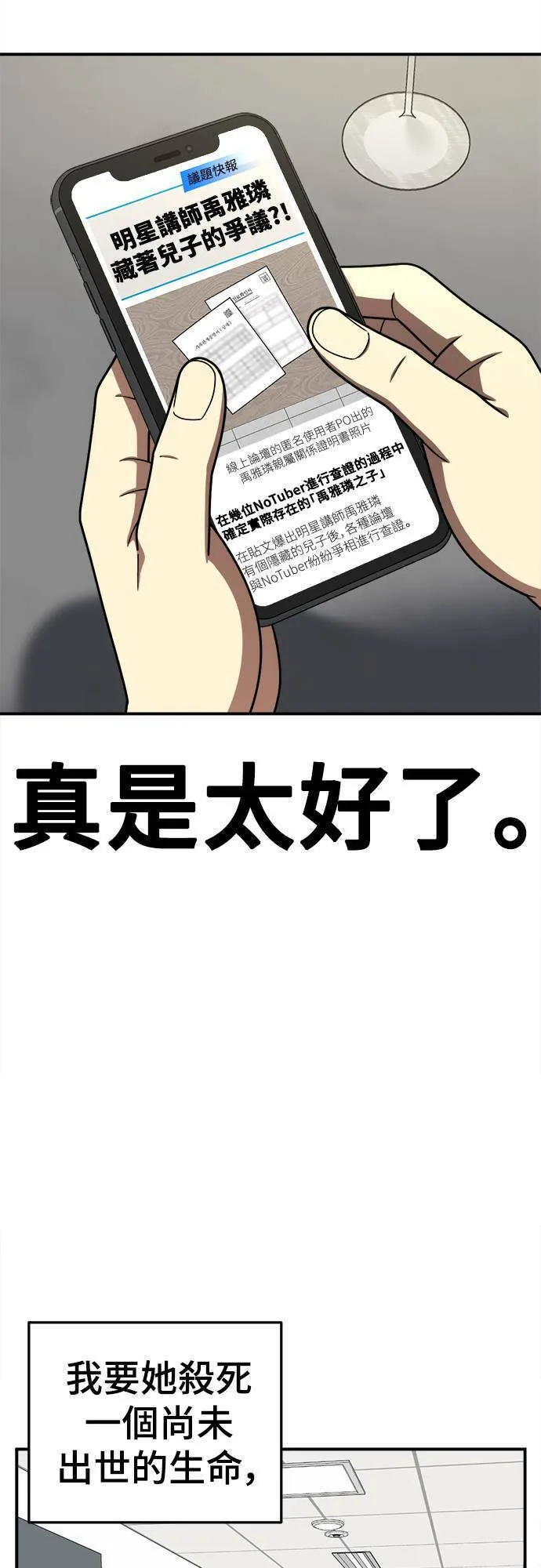 乔泰熙 2315