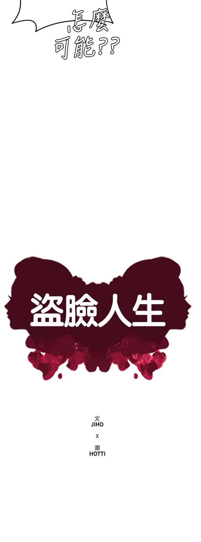 艾登 1530