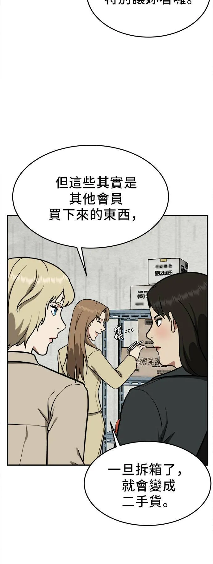 艾登 1929