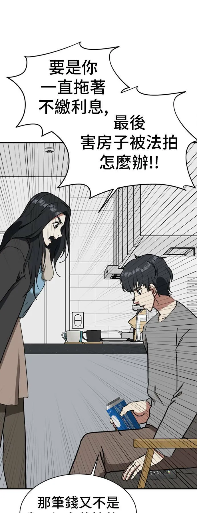 吕敏舒 1061