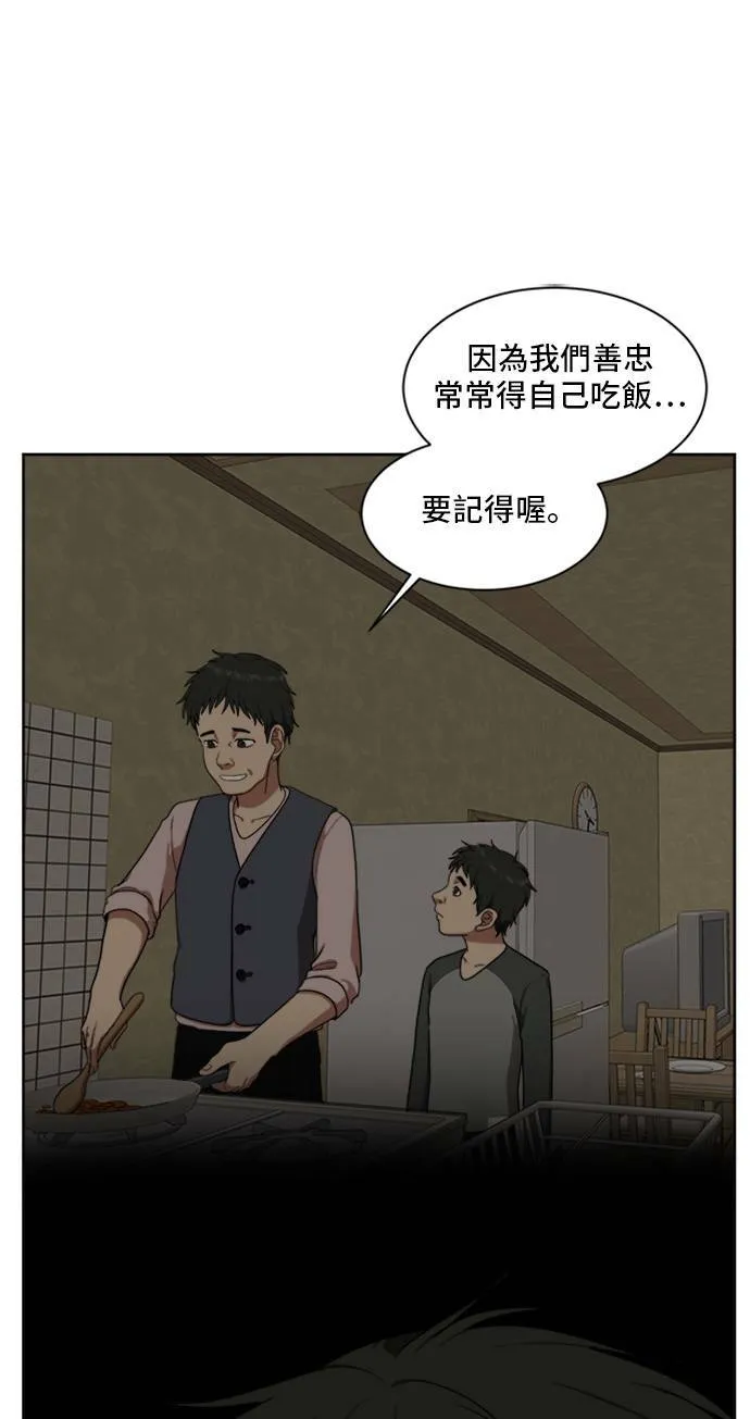 裵善忠 38