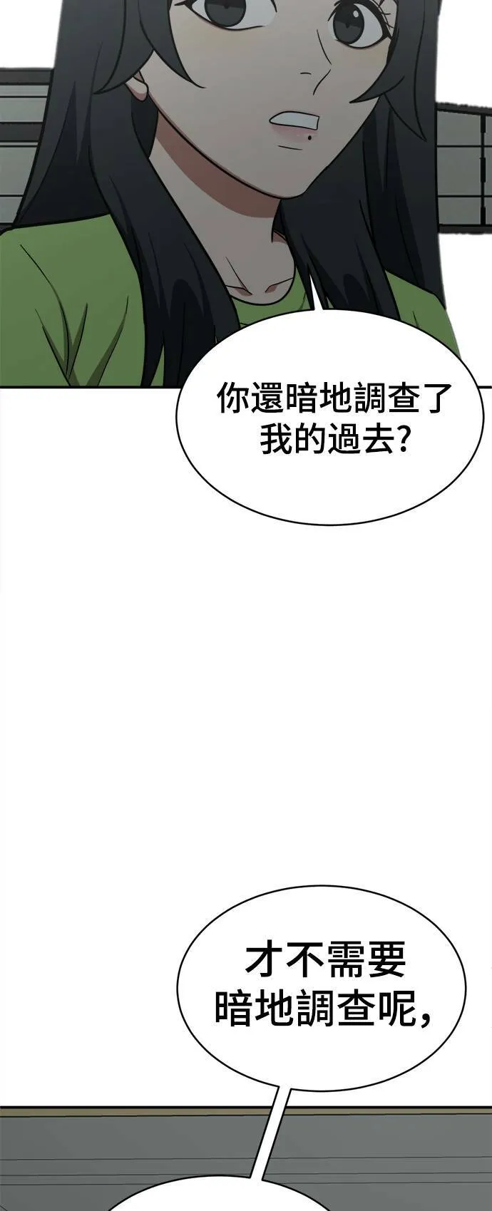 秋斗娜 2061