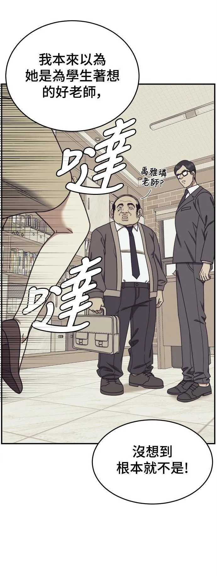 乔泰熙 166