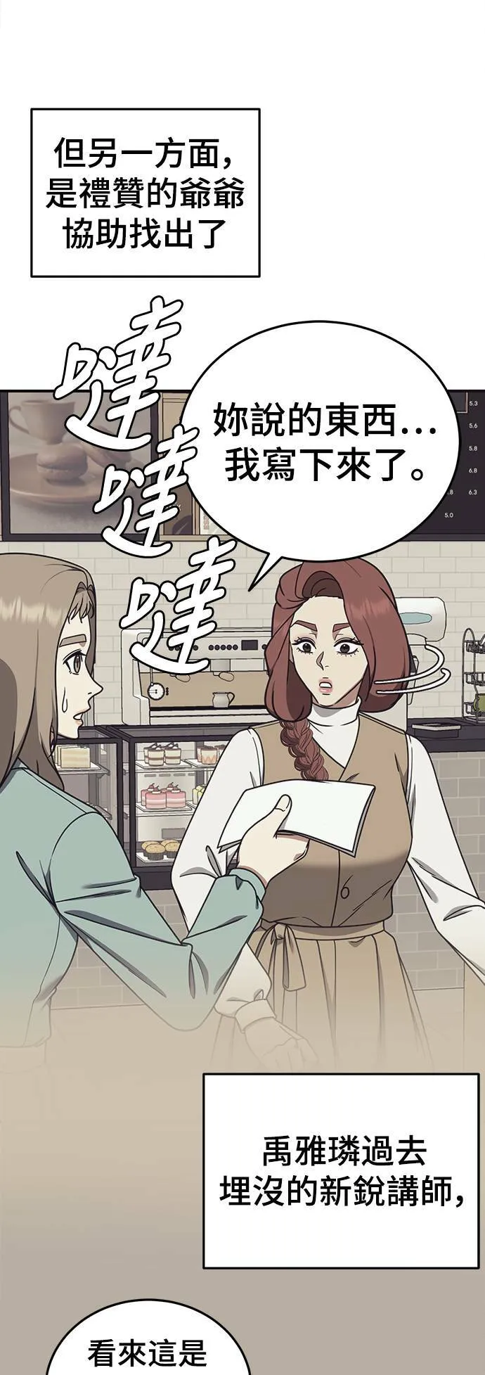 乔泰熙 2843