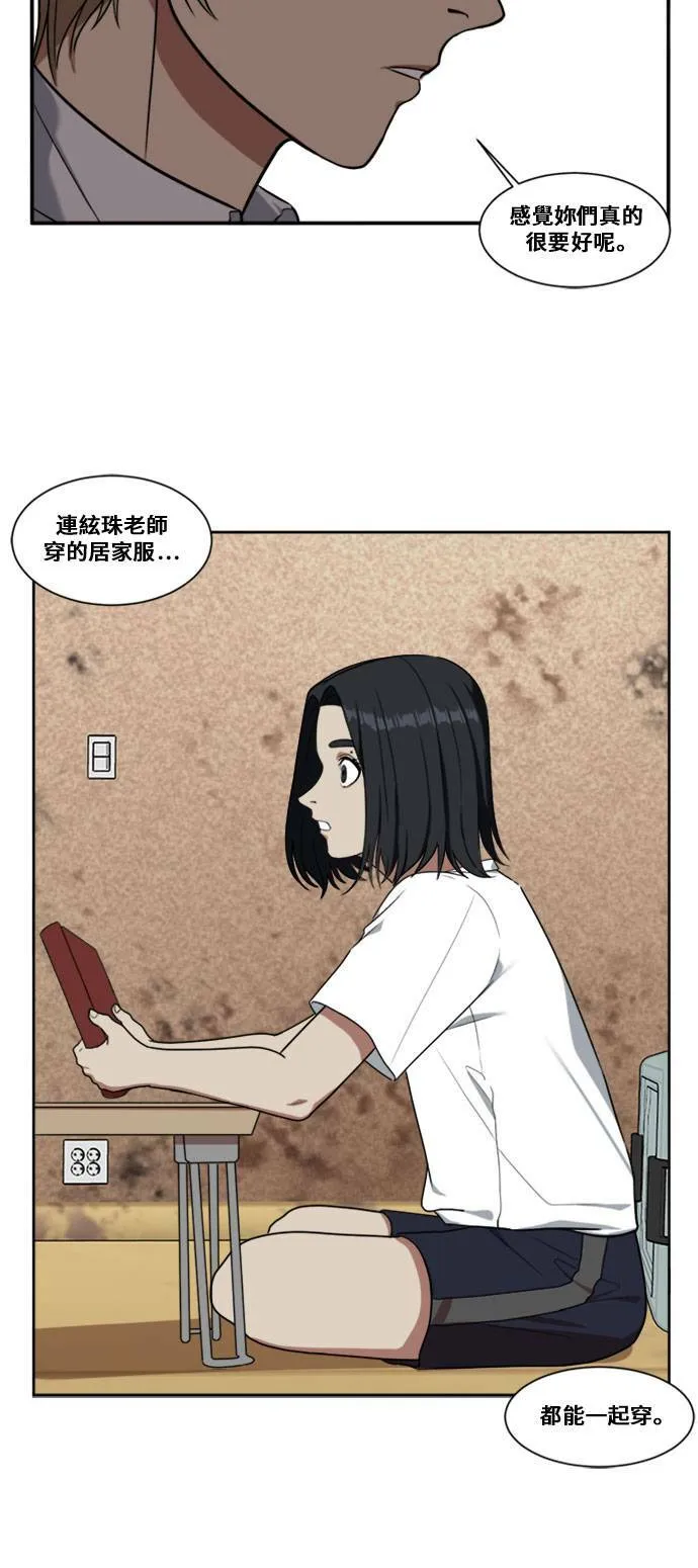 郑弦珠 320