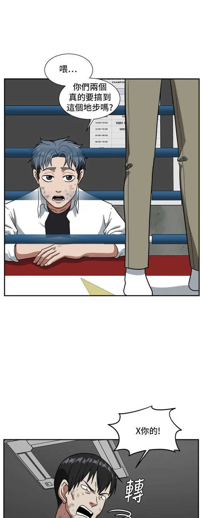 裵善忠 159