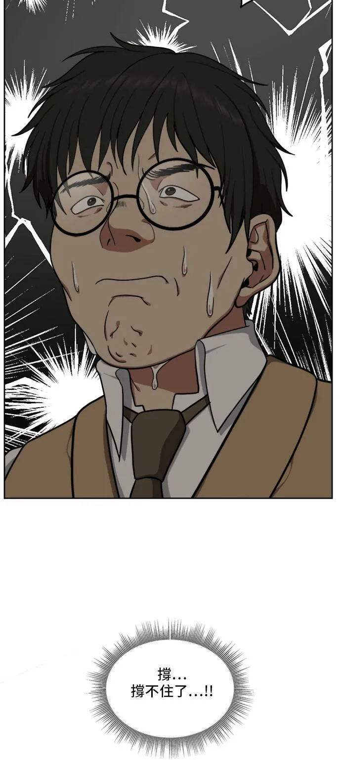 裵善忠 198