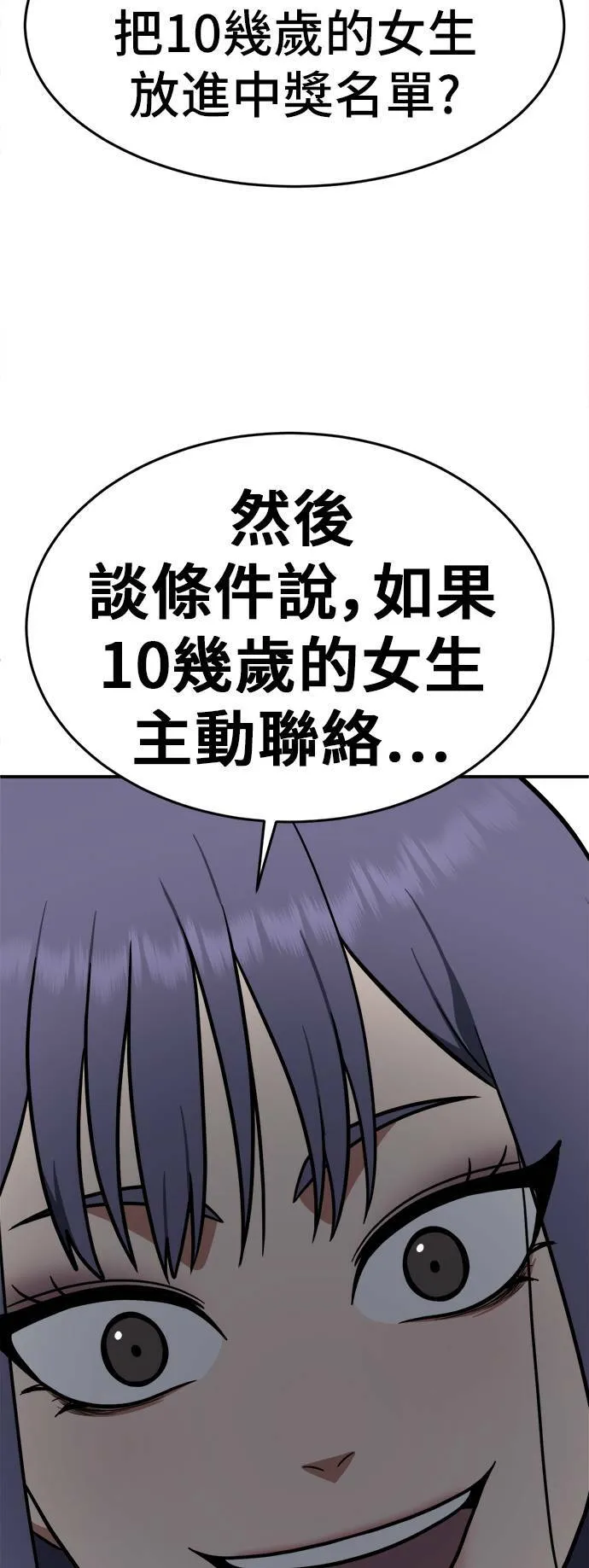 秋斗娜 1071