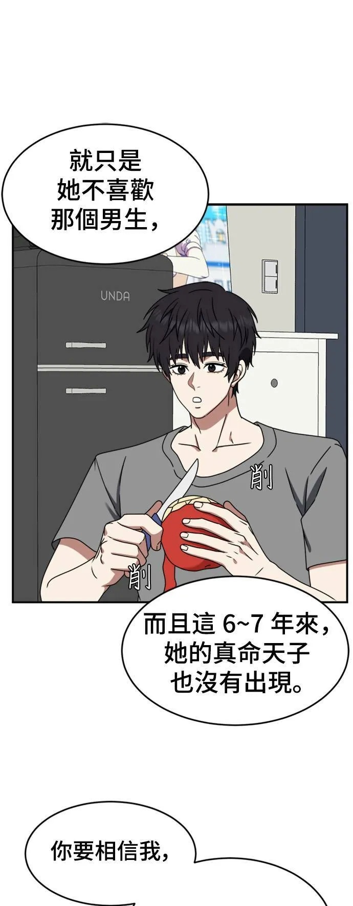 成乔彬 828