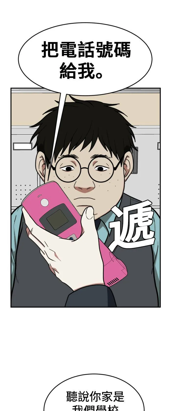 艾登 182