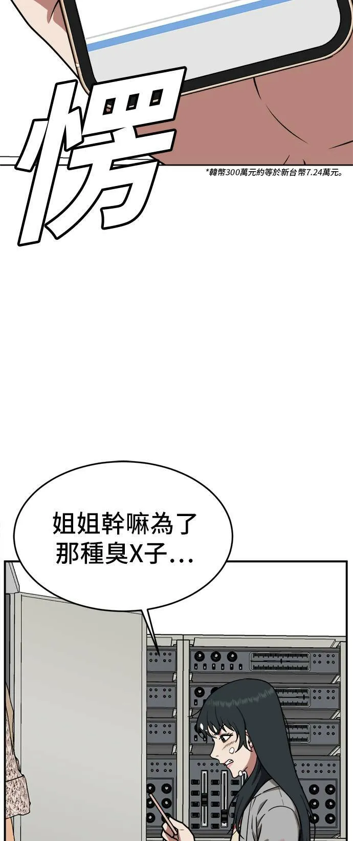 秋斗娜 315