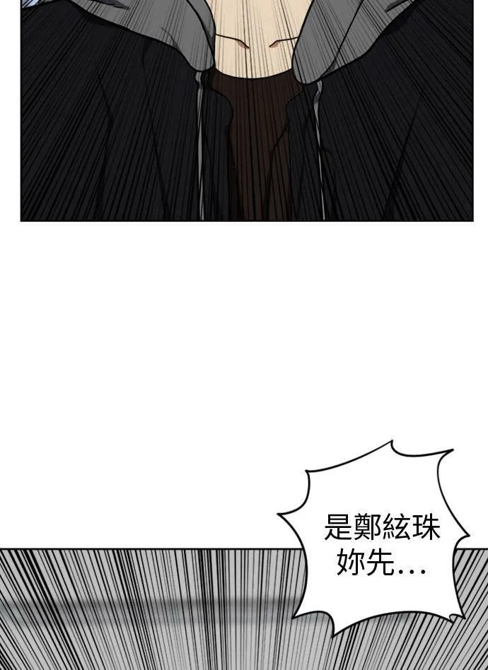郑弦珠 16136