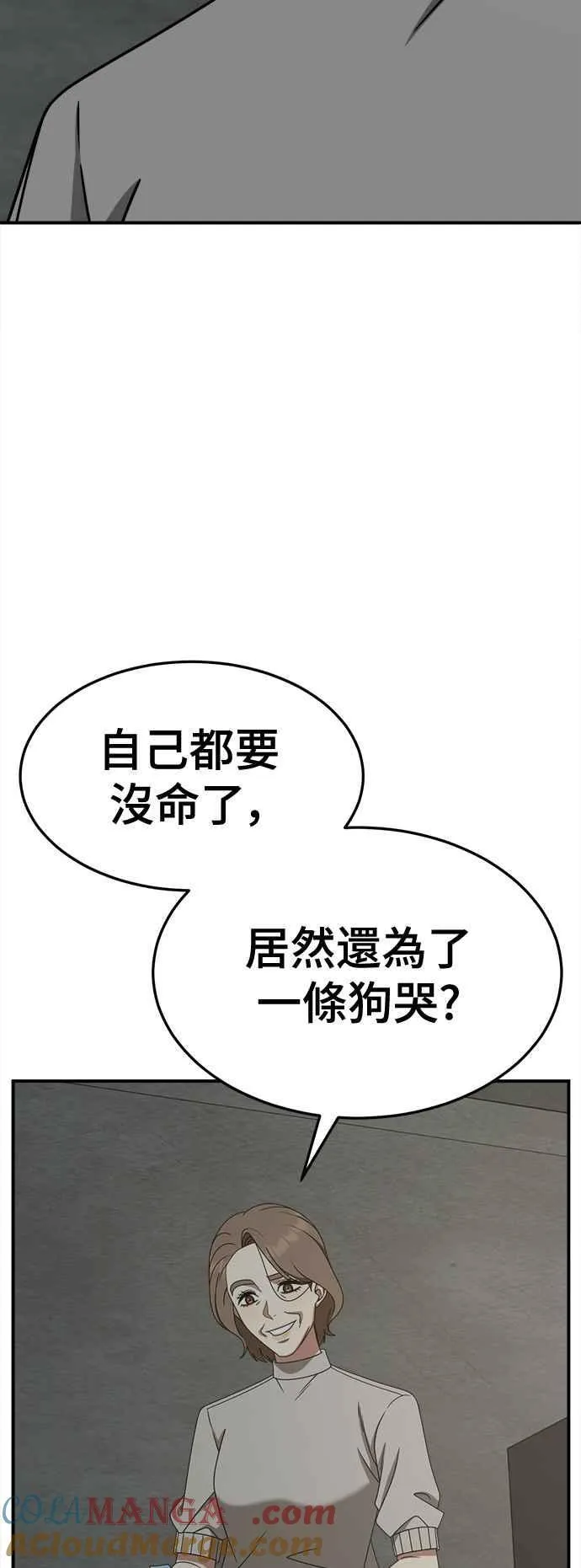 S2 赵艺彬 2412