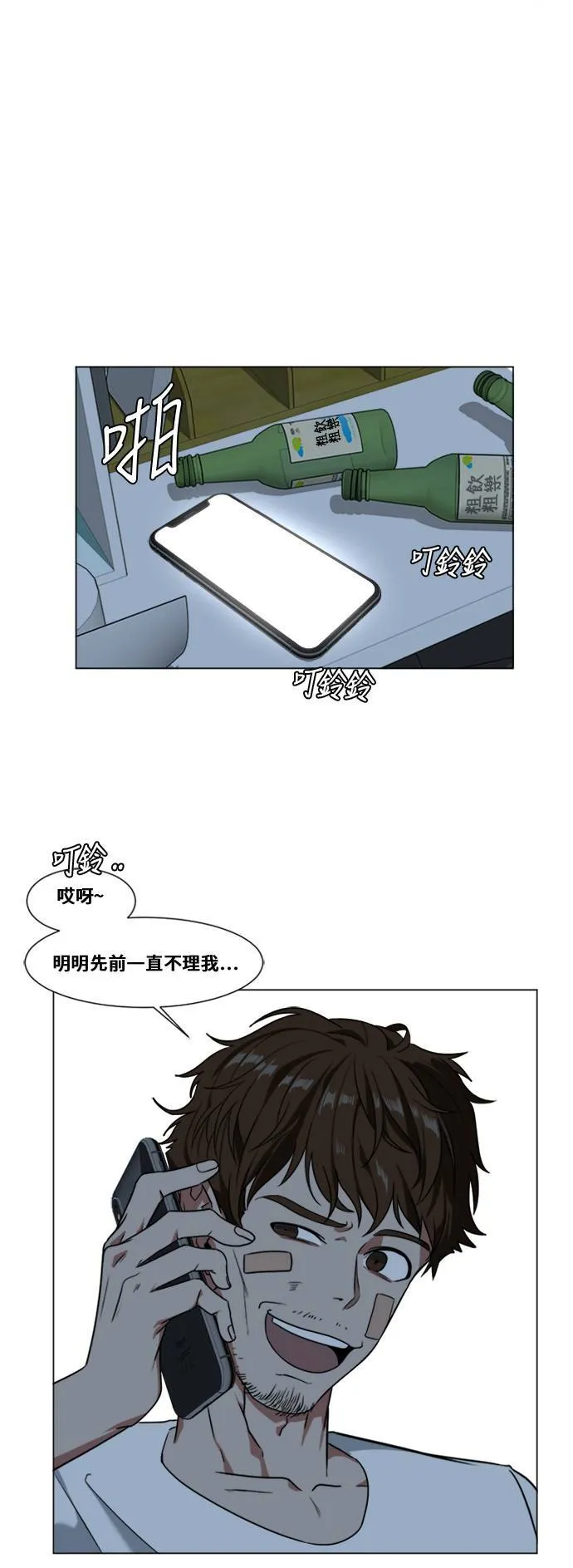 崔宝润 1210