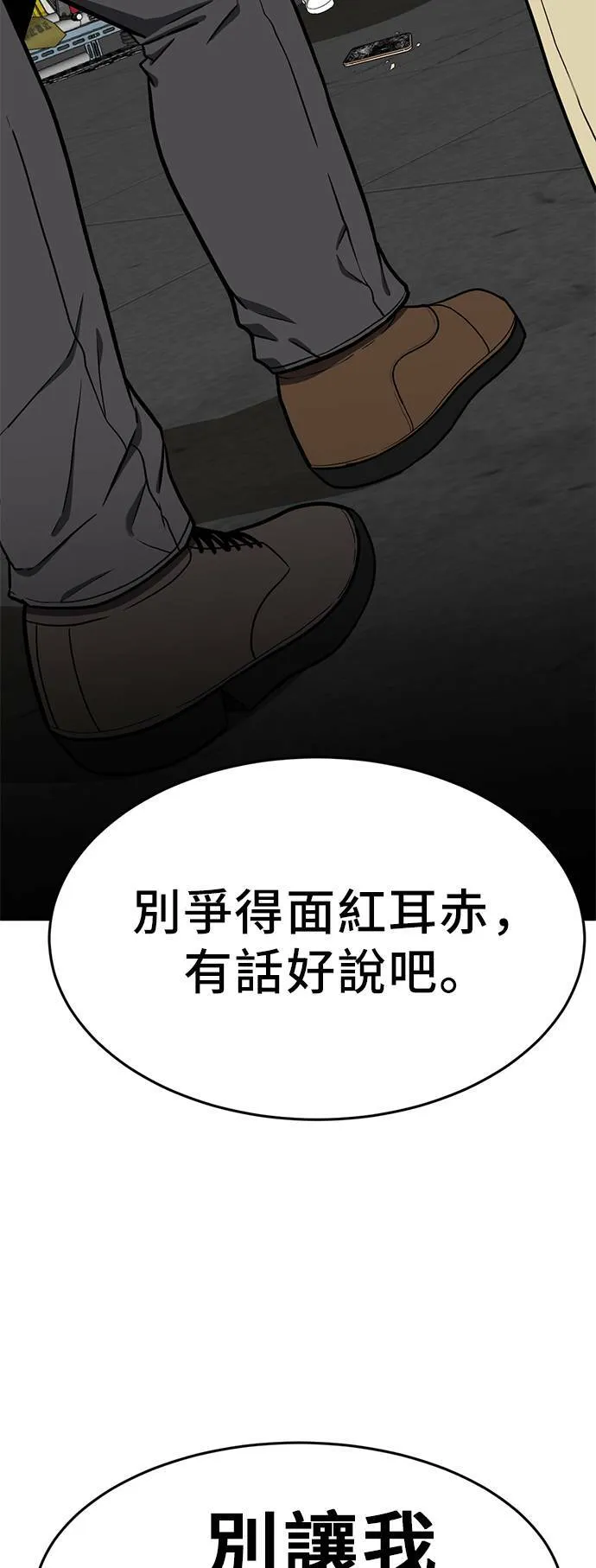 艾登 1960