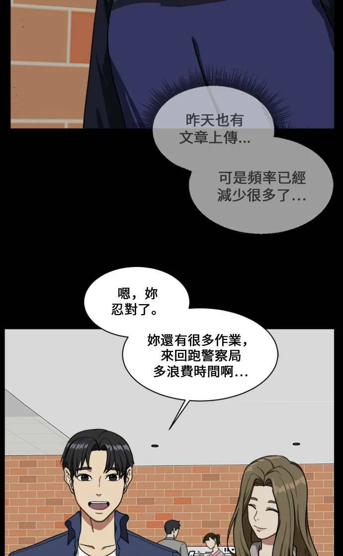 郑弦珠 1661