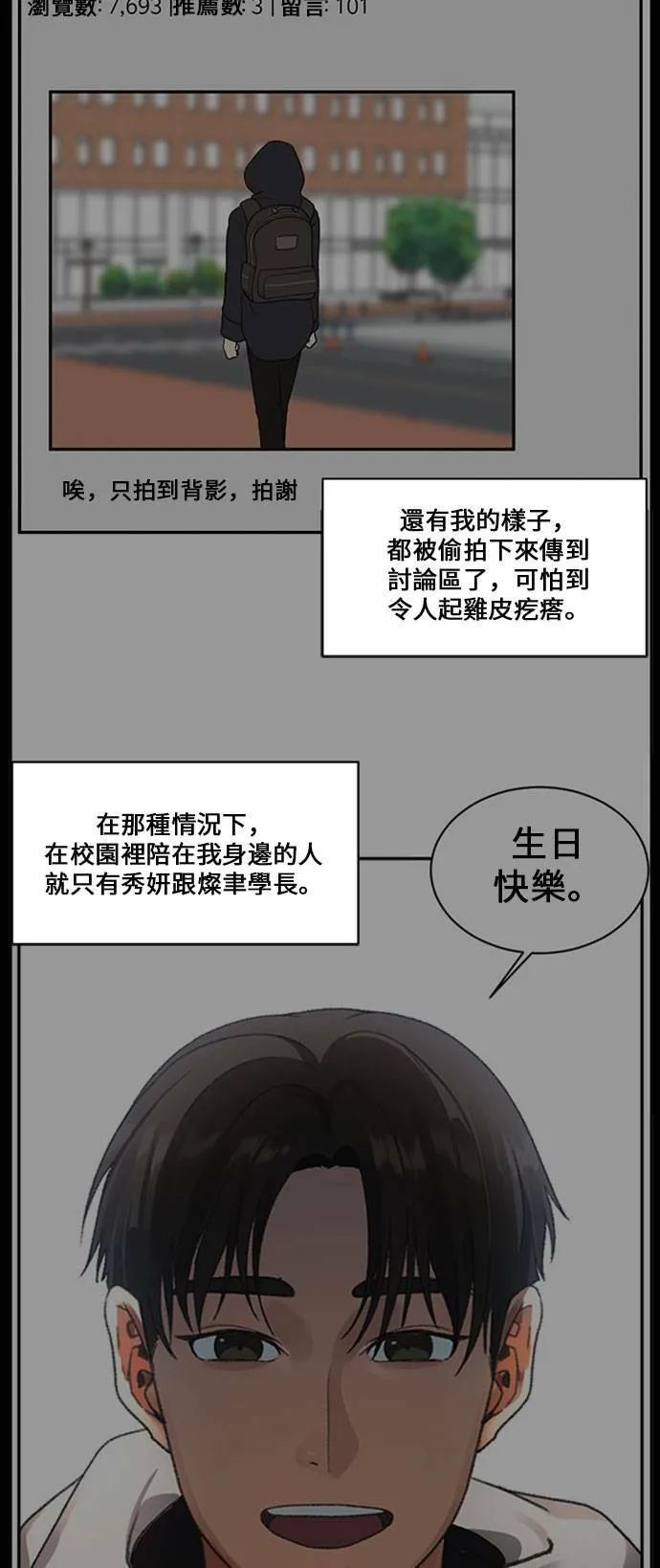 郑弦珠 1695