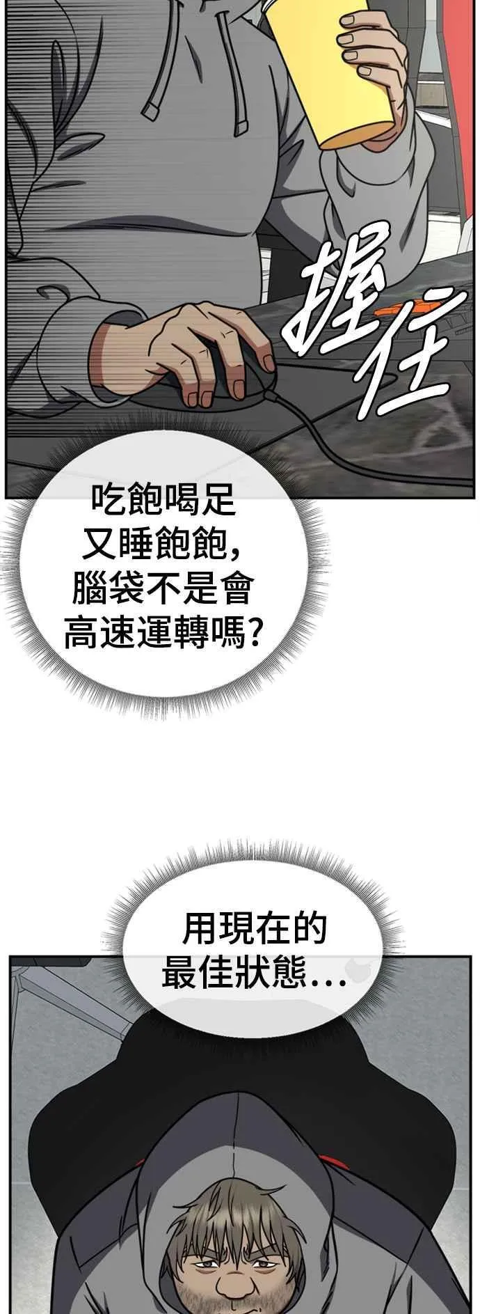 S2 白水龙 358