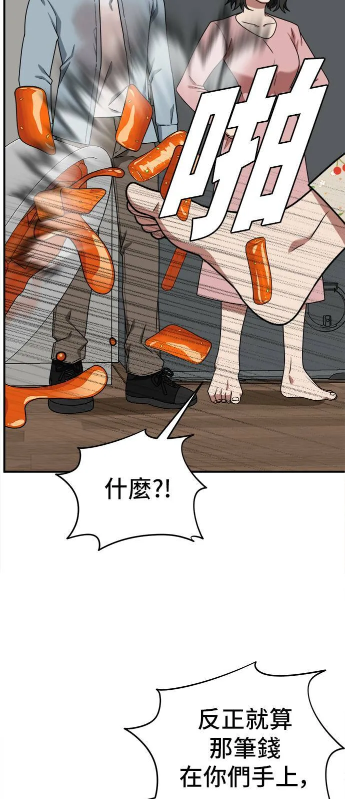 秋斗娜 1178