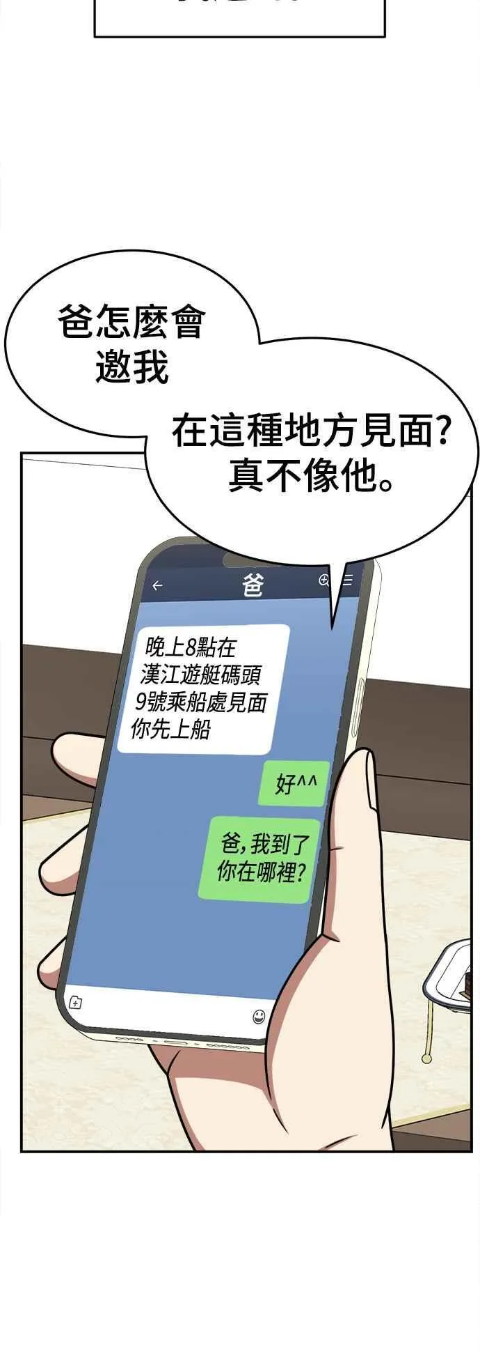 S2 赵艺彬 1241