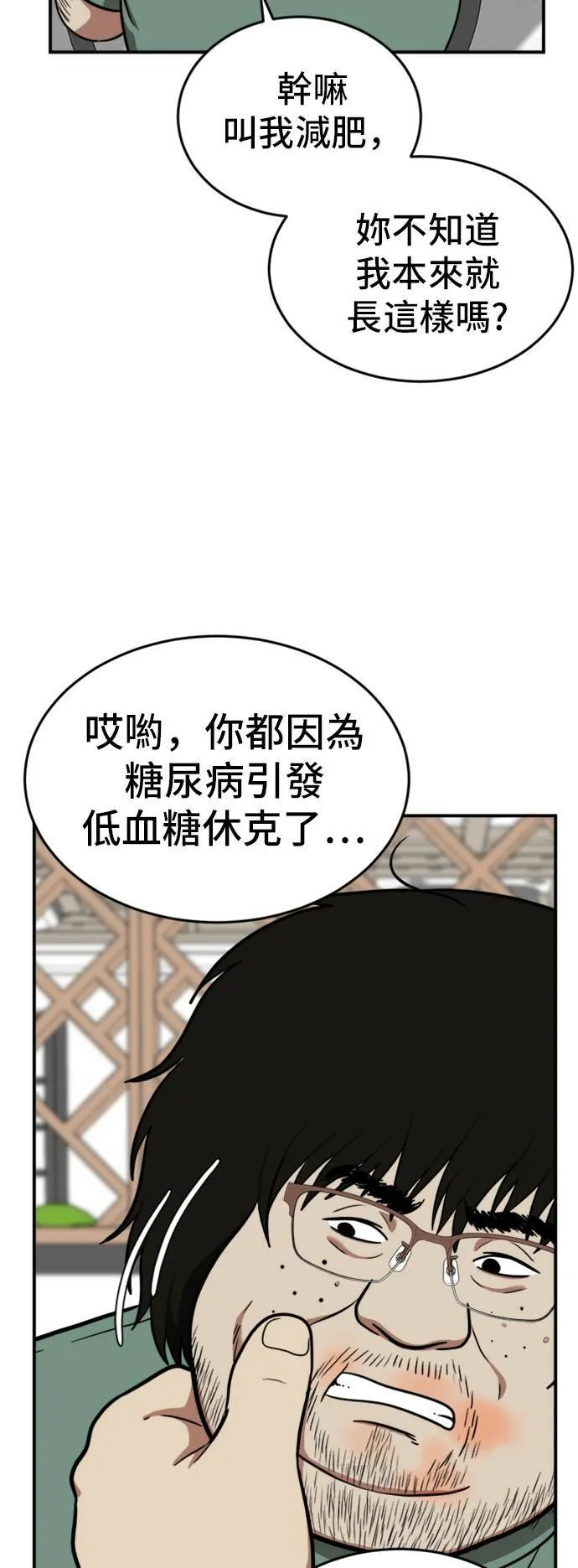 艾登 1523