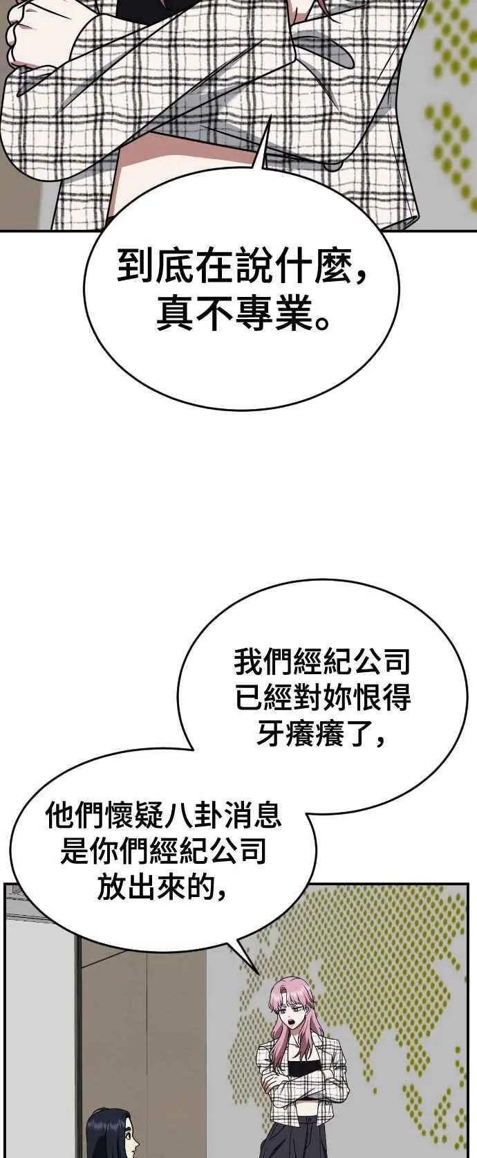 S2 莱姆香 674
