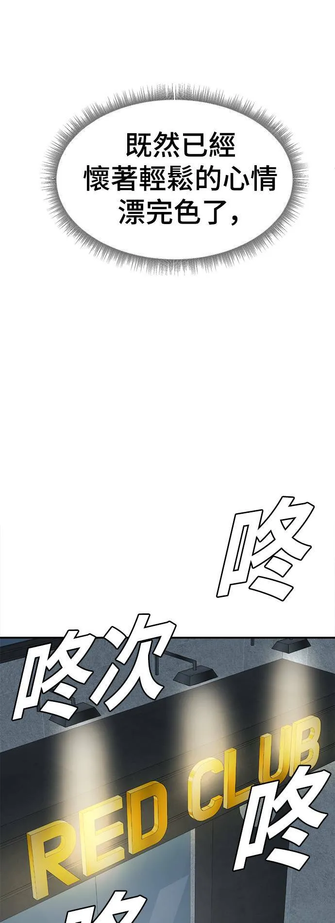 河娜永 485