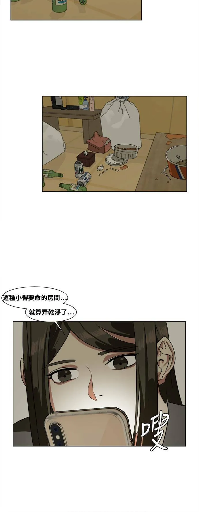 崔宝润 1142