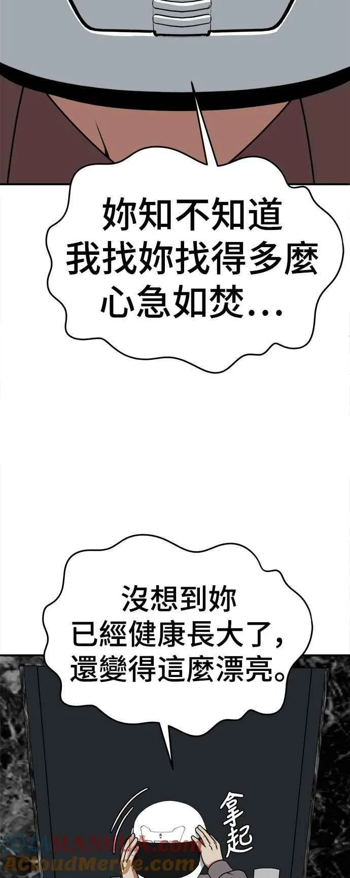 S2 莱姆香 854