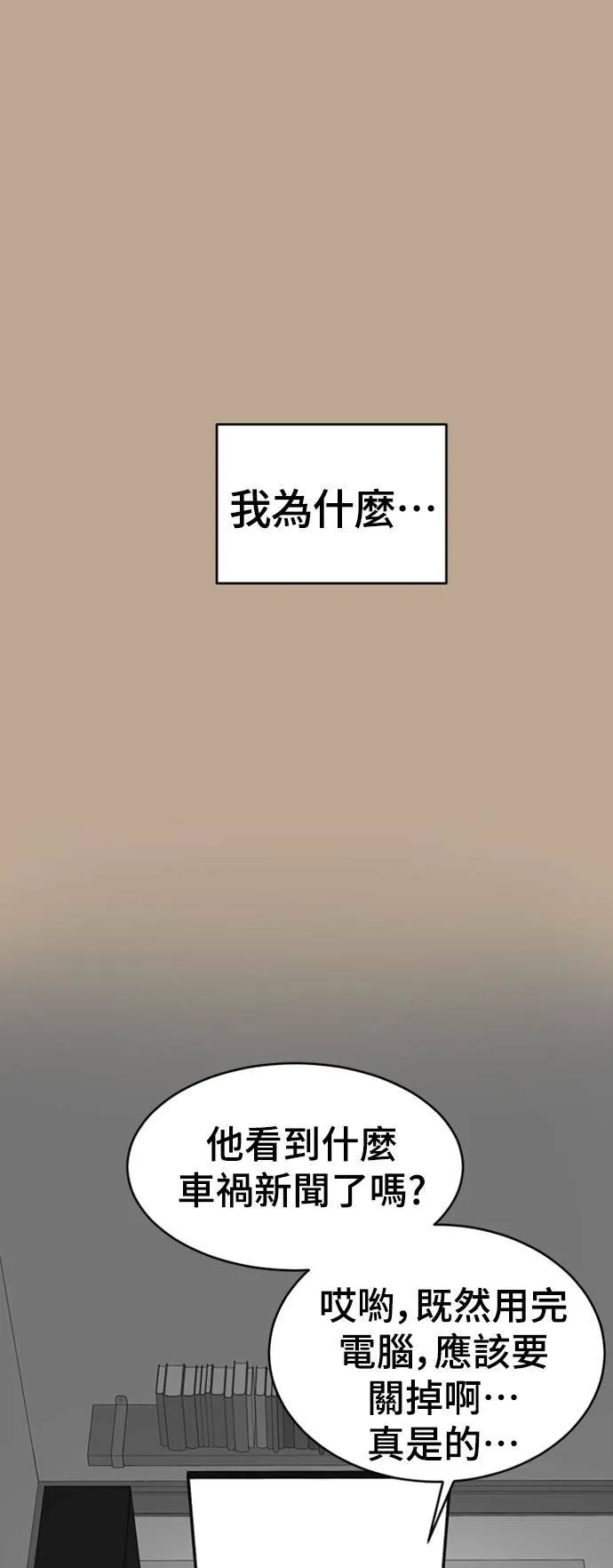 韩成振 544