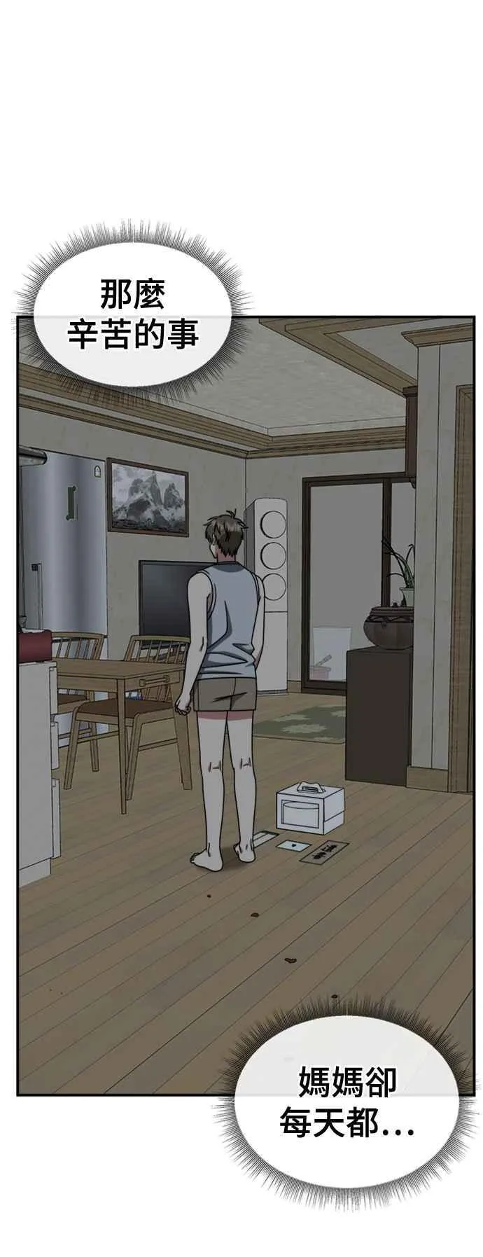 S2 白水龙 931