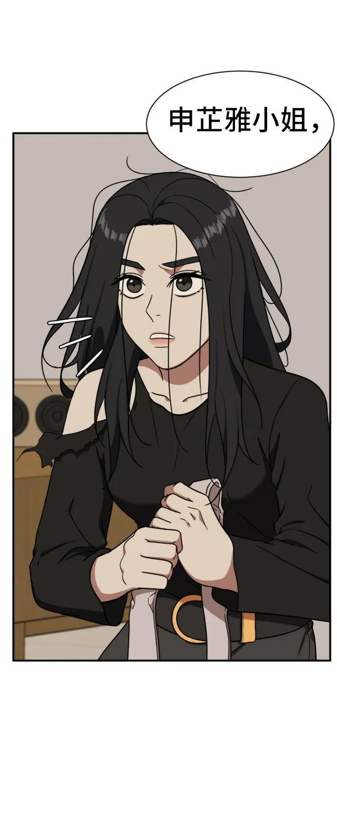 吕敏舒 2038