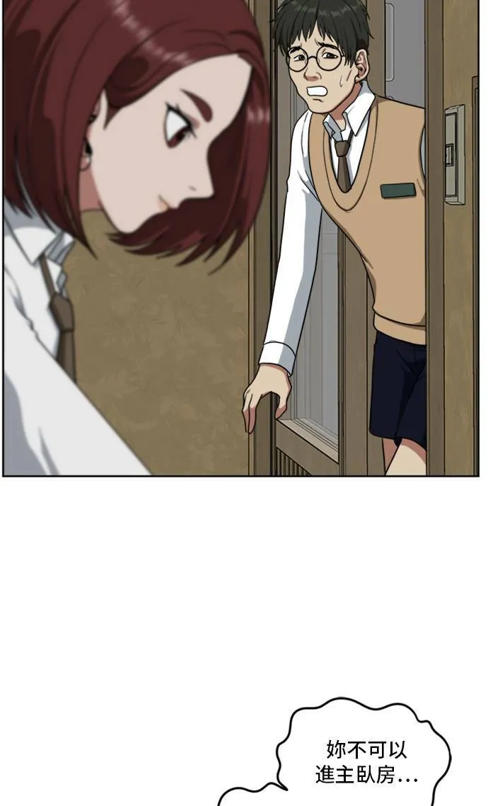 裵善忠 275