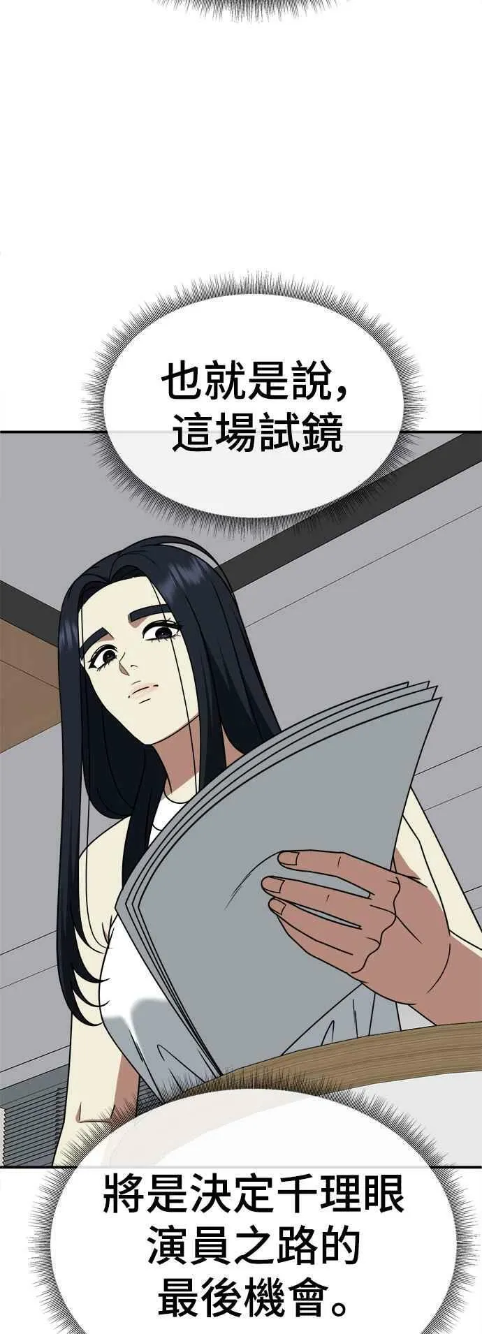 S2 莱姆香 459