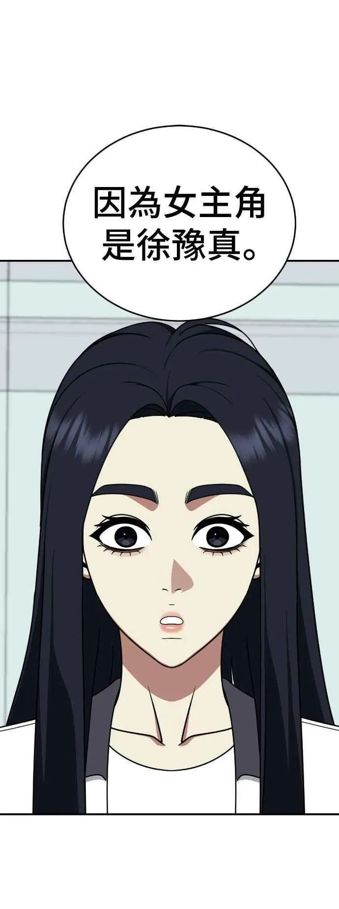 S2 莱姆香 667