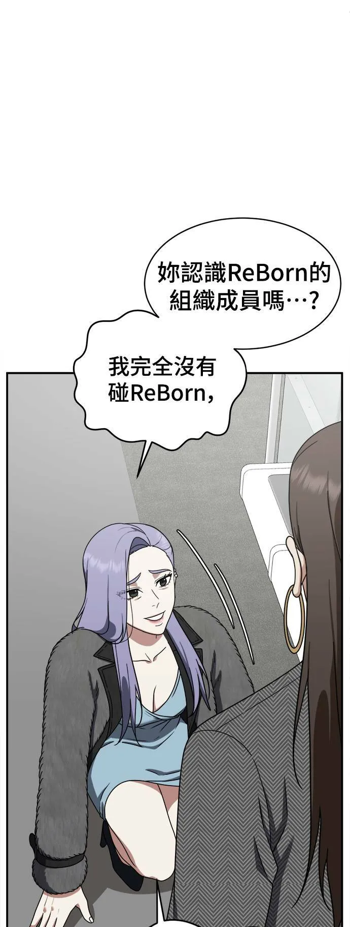 河娜永 48
