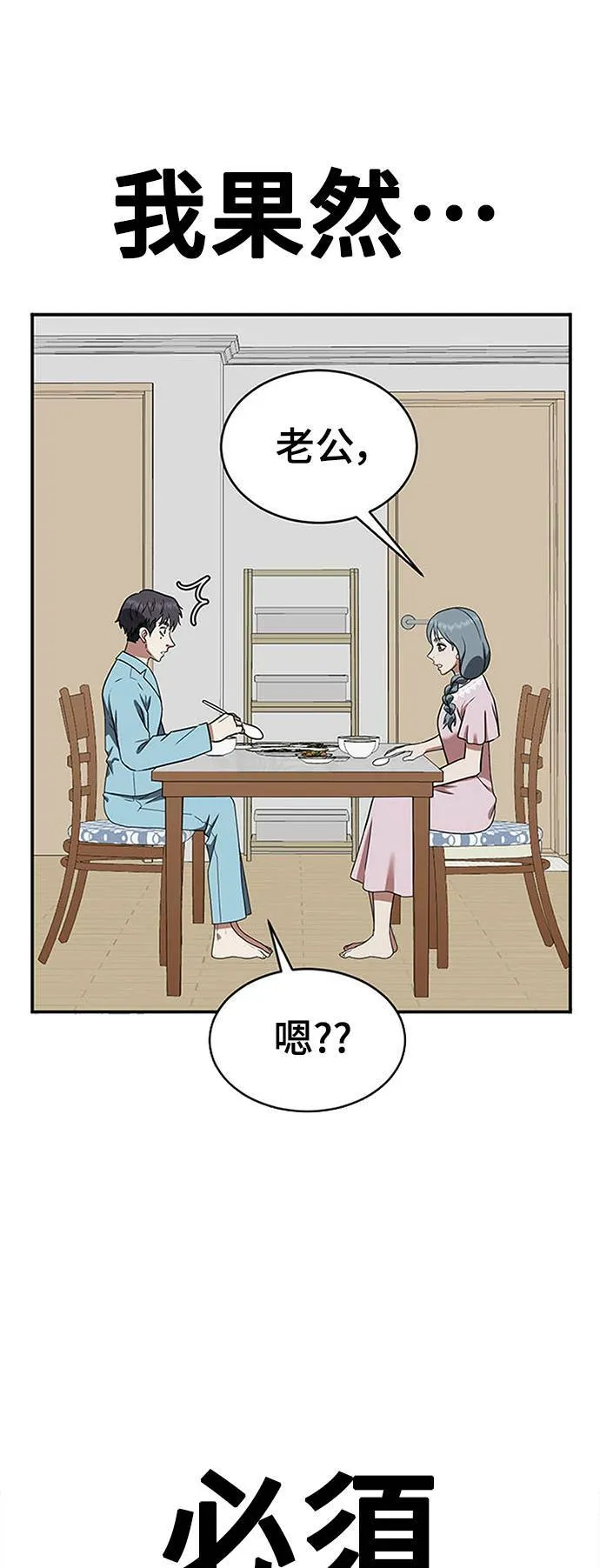 韩成振 5115