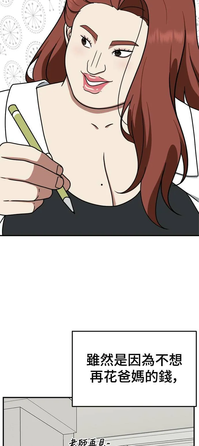 乔泰熙 476