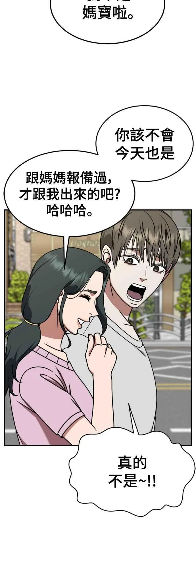 S2 白水龙 617