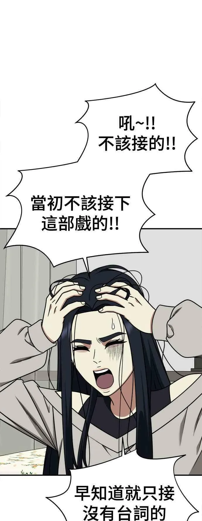 S2 莱姆香 314
