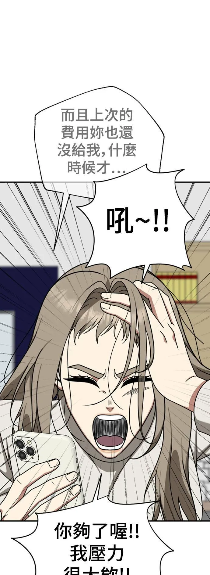 乔泰熙 1711