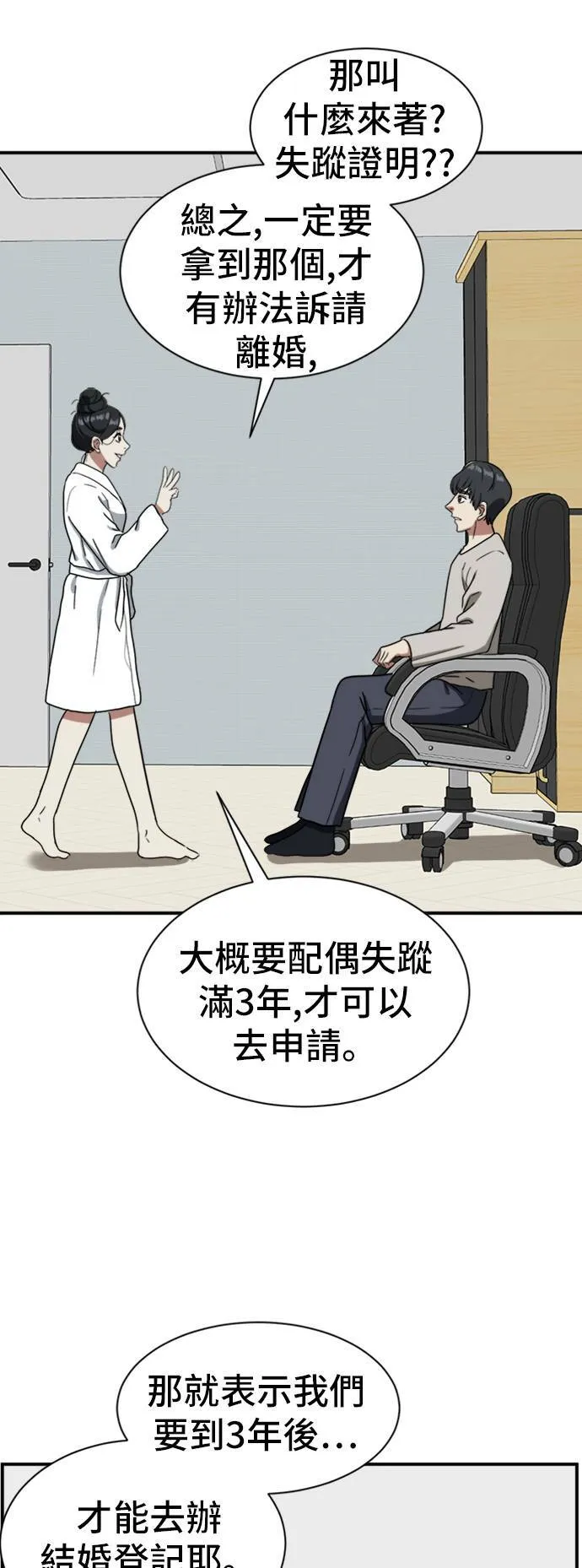 吕敏舒 1857