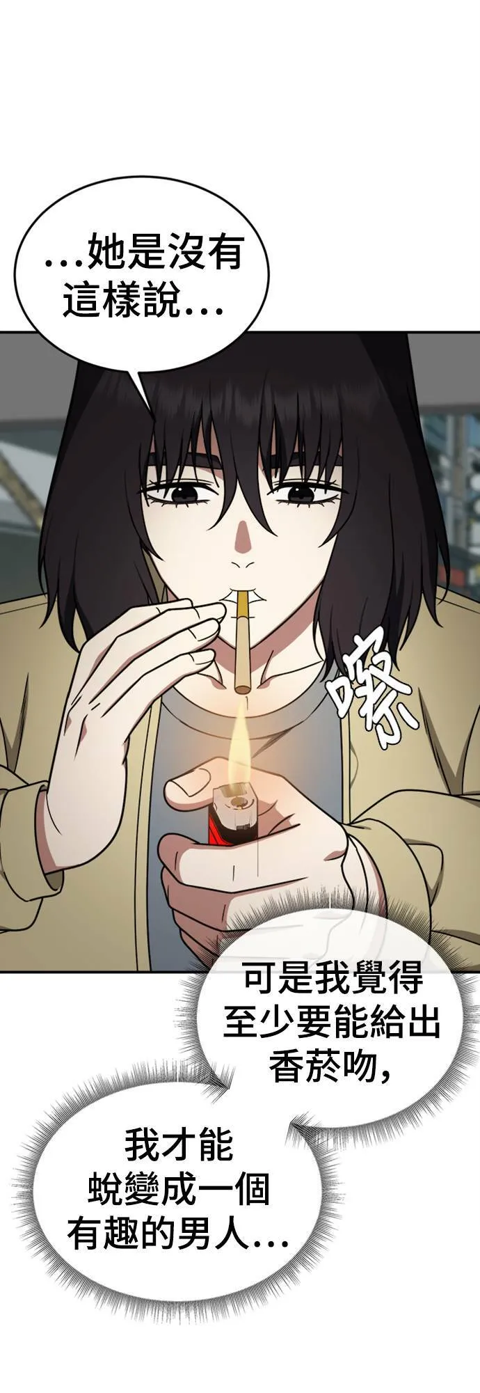 乔泰熙 2471