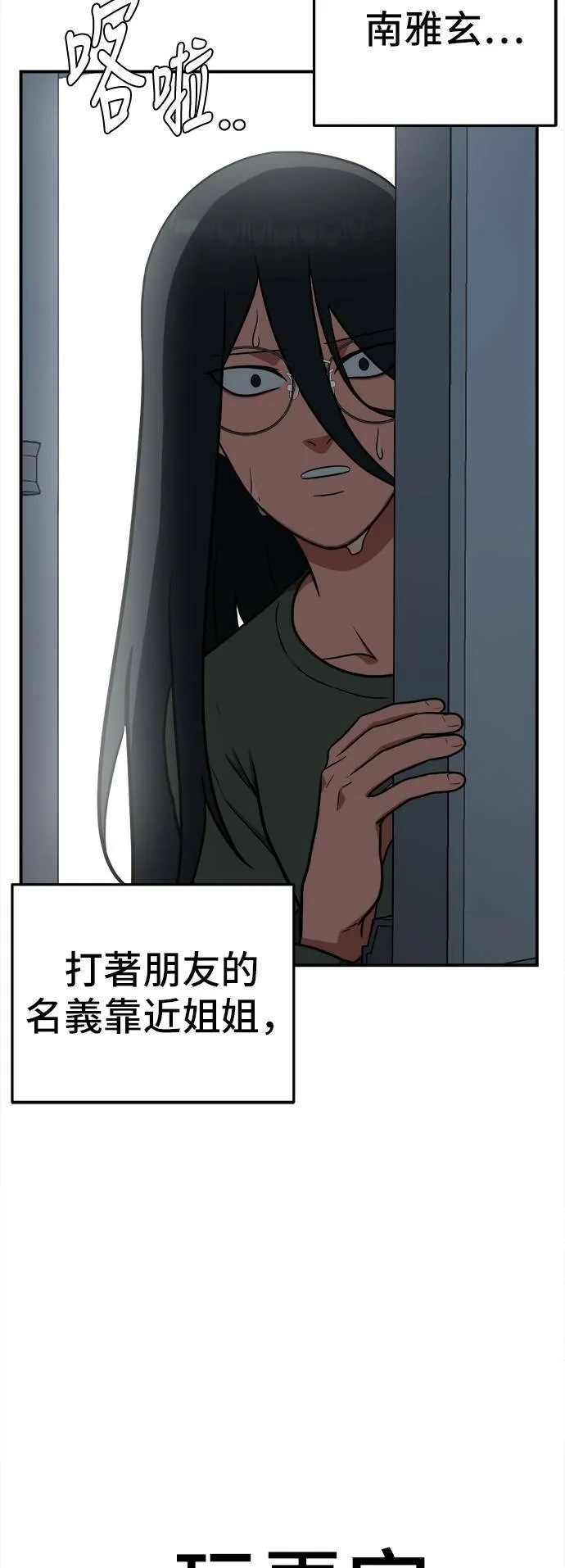秋斗娜 560