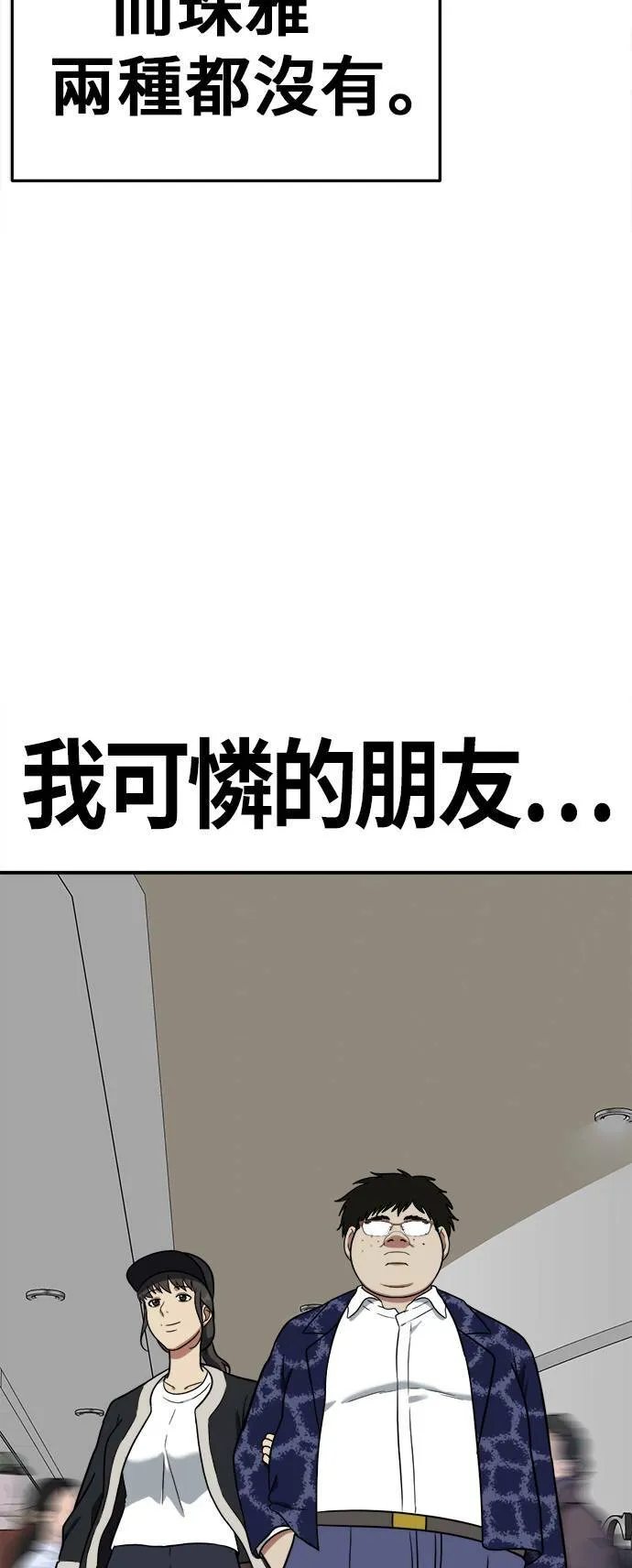 艾登 868